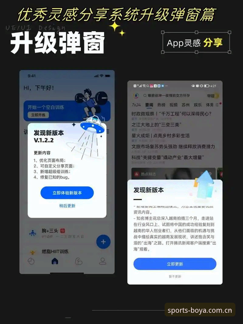 如何高效利用博亚娱乐更新使用指南？从账户登录到功能升级全解析