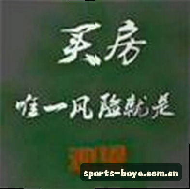 孙浩
