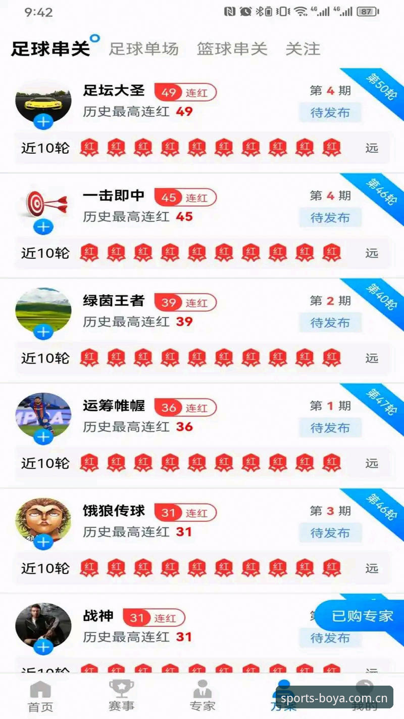 博亚体育靠谱吗2026最新版本：从多维度深度解析博亚娱乐平台真实体验