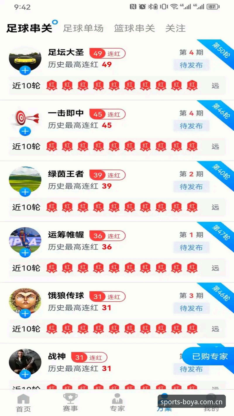 博亚娱乐平台安卓下载对比深度评测：v3.2.0版本体验报告